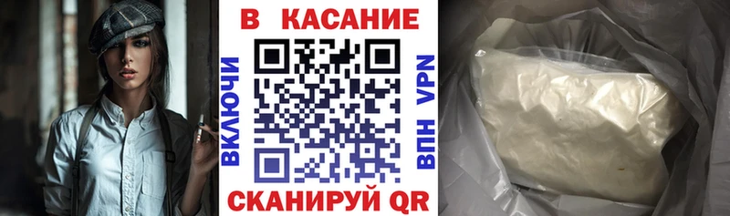 Купить Галлюциногенные грибы  Cocaine  СОЛЬ  Меф  Бошки Шишки  АМФ  Томилино