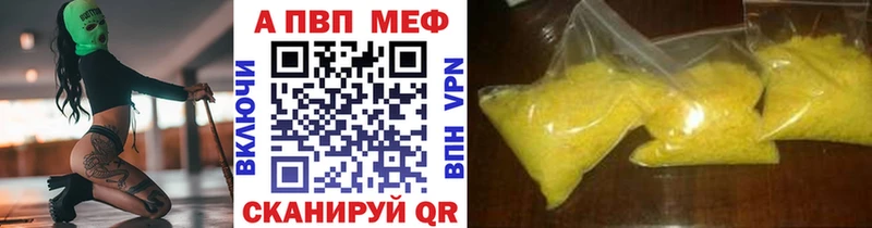 Купить закладки Томилино Alfa_PVP кристаллы