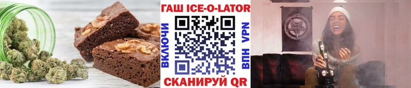 Купить  Томилино  Печенье с ТГК конопля 