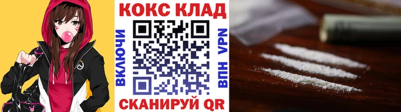 Cocaine VHQ  Купить где  Томилино 