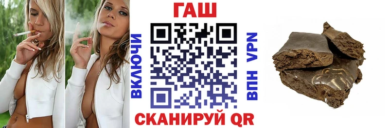 Купить где  Томилино  Гашиш Изолятор 