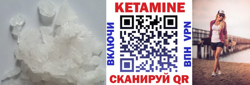 Кетамин ketamine Купить где Томилино