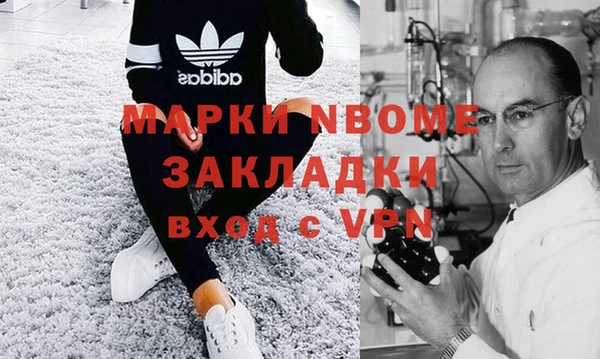 амфетамин Вязники
