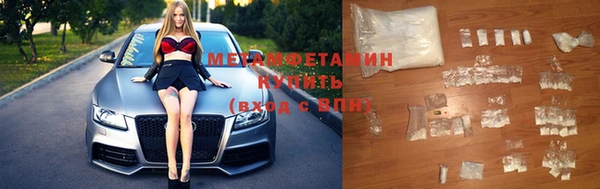 амфетамин Вязники
