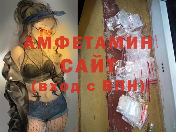 амфетамин Вязники