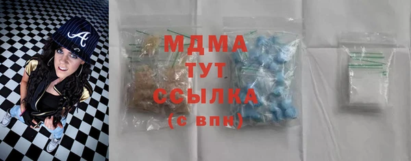 амфетамин Вязники