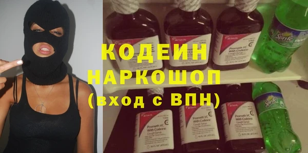 кокс Вязьма