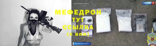 амфетамин Вязники
