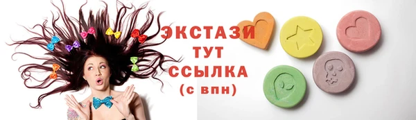 амфетамин Вязники