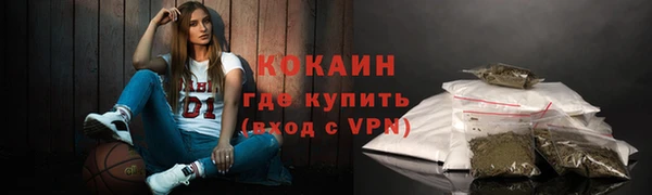 кокс Вязьма
