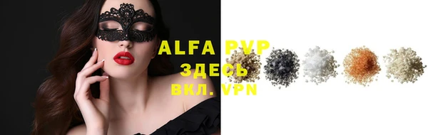амфетамин Вязники