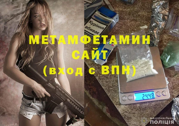 кокс Вязьма