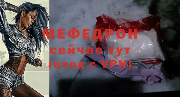 амфетамин Вязники