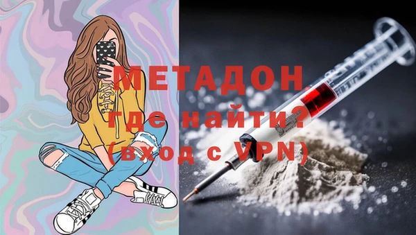 амфетамин Вязники