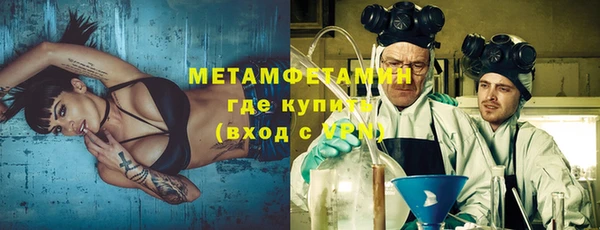 кокс Вязьма