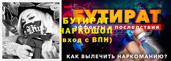 кокс Вязьма
