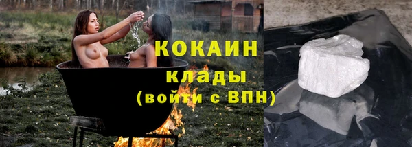кокс Вязьма
