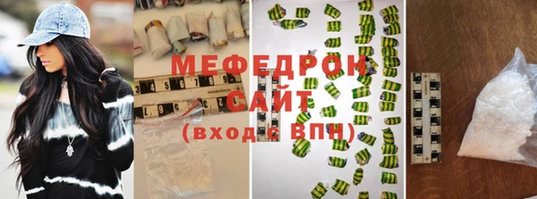 спиды Вяземский