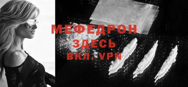 амфетамин Вязники