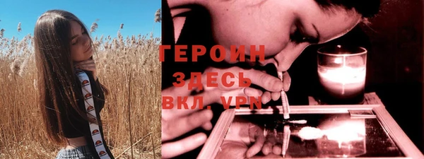 амфетамин Вязники