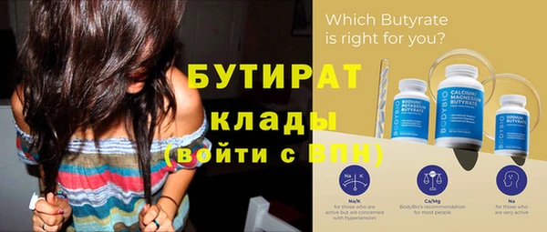 амфетамин Вязники