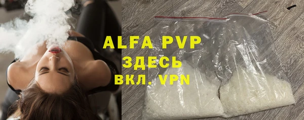 амфетамин Вязники