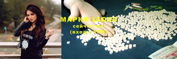 амфетамин Вязники
