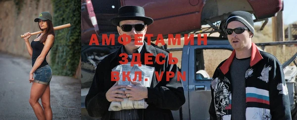 амфетамин Вязники