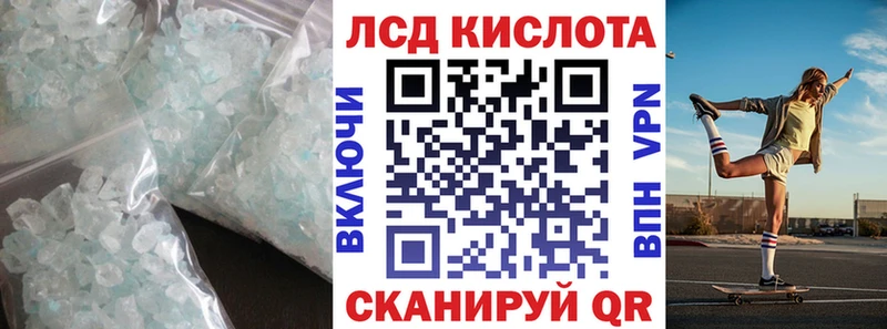 Лсд 25 экстази ecstasy  Купить  Томилино 