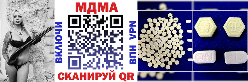 Купить где  Томилино  MDMA молли 