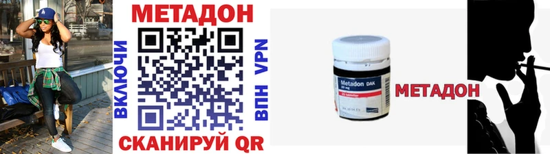 Купить  Томилино  МЕТАДОН мёд 