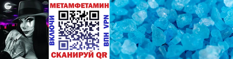 Первитин витя  Купить закладки  Томилино 