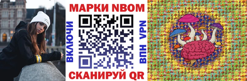 Наркотические марки 1500мкг Купить где Томилино