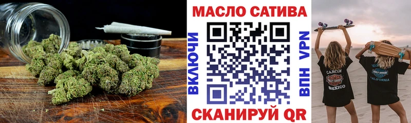 ТГК вейп  Купить закладки  Томилино 